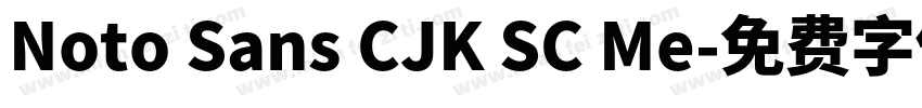 Noto Sans CJK SC Me字体转换